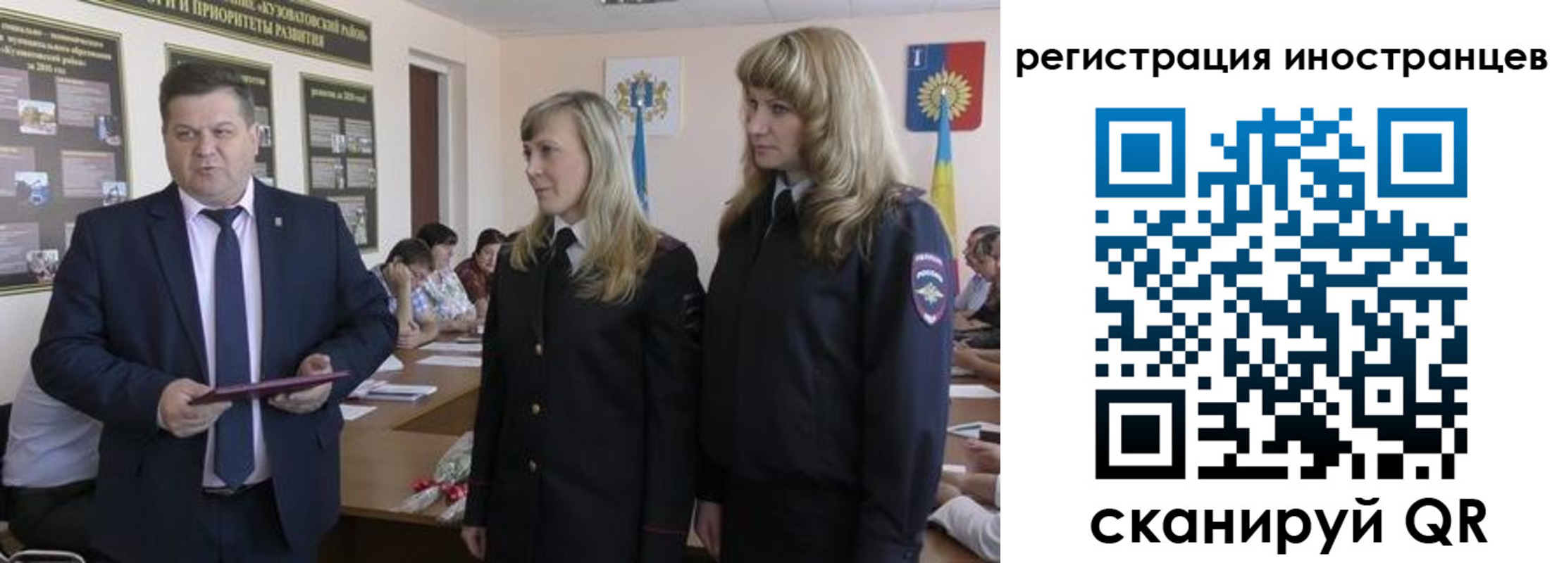 прописка ребенка в Красногорске