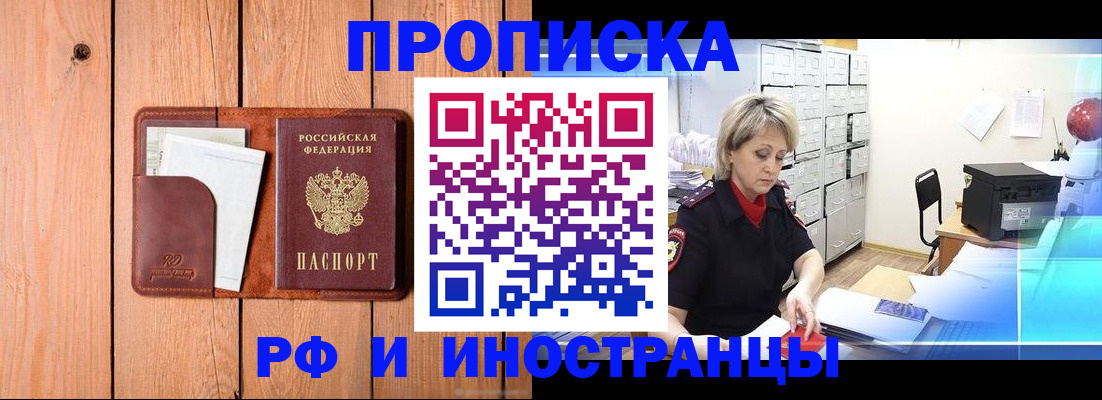 временная регистрация госуслуги в Красногорске